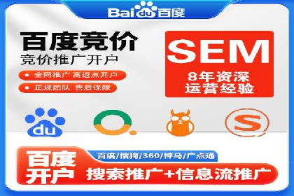 案例分享：短视频平台信息流变现技巧